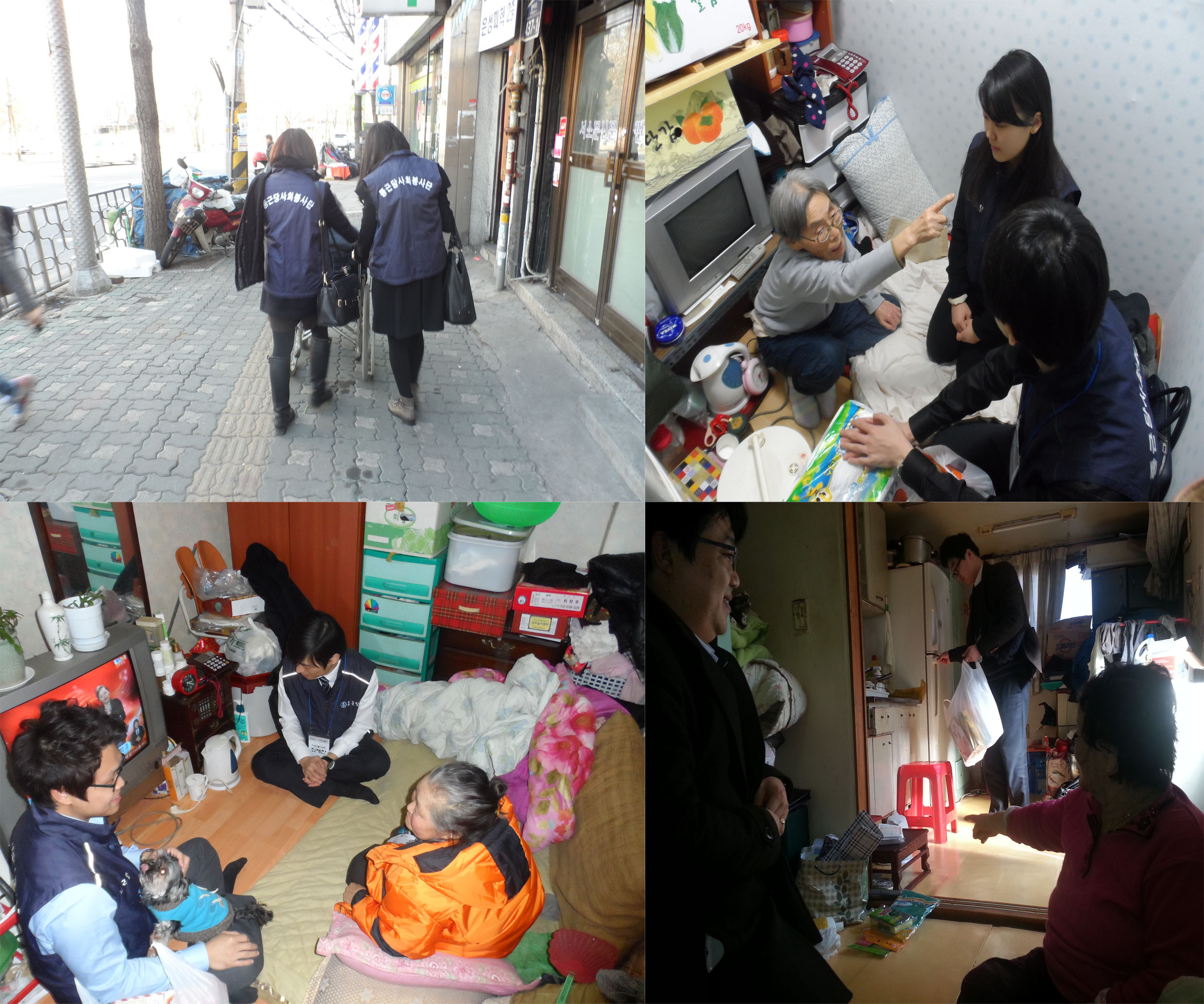 중림종합사회복지관과 종근당이 함께한 행복한 가정 만들기 진행